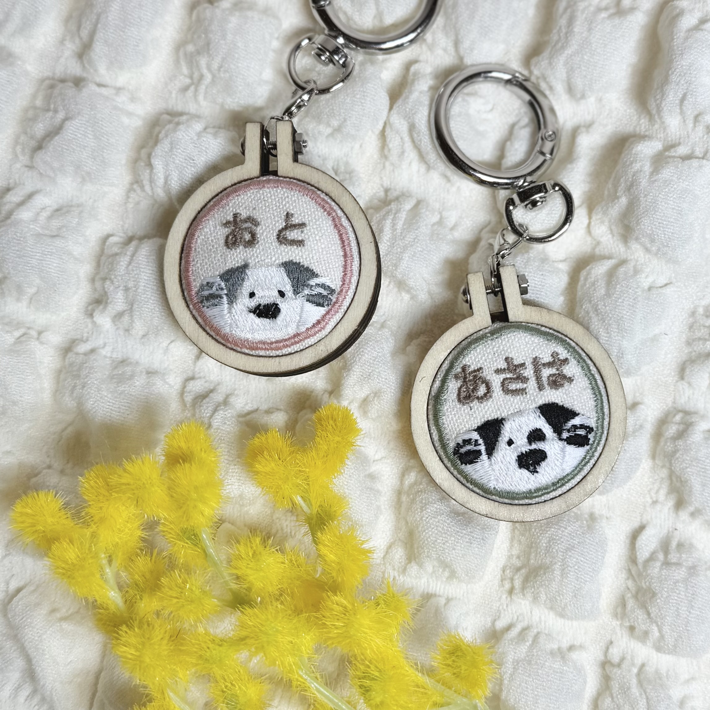 ゆるまるキーホルダー -新規デザイン-