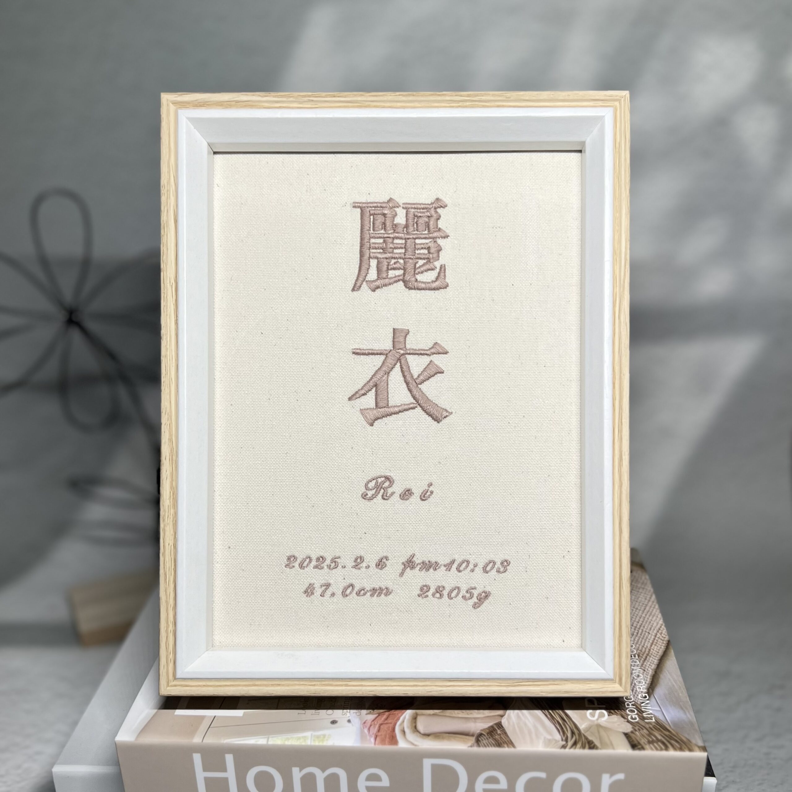 シンプル命名書