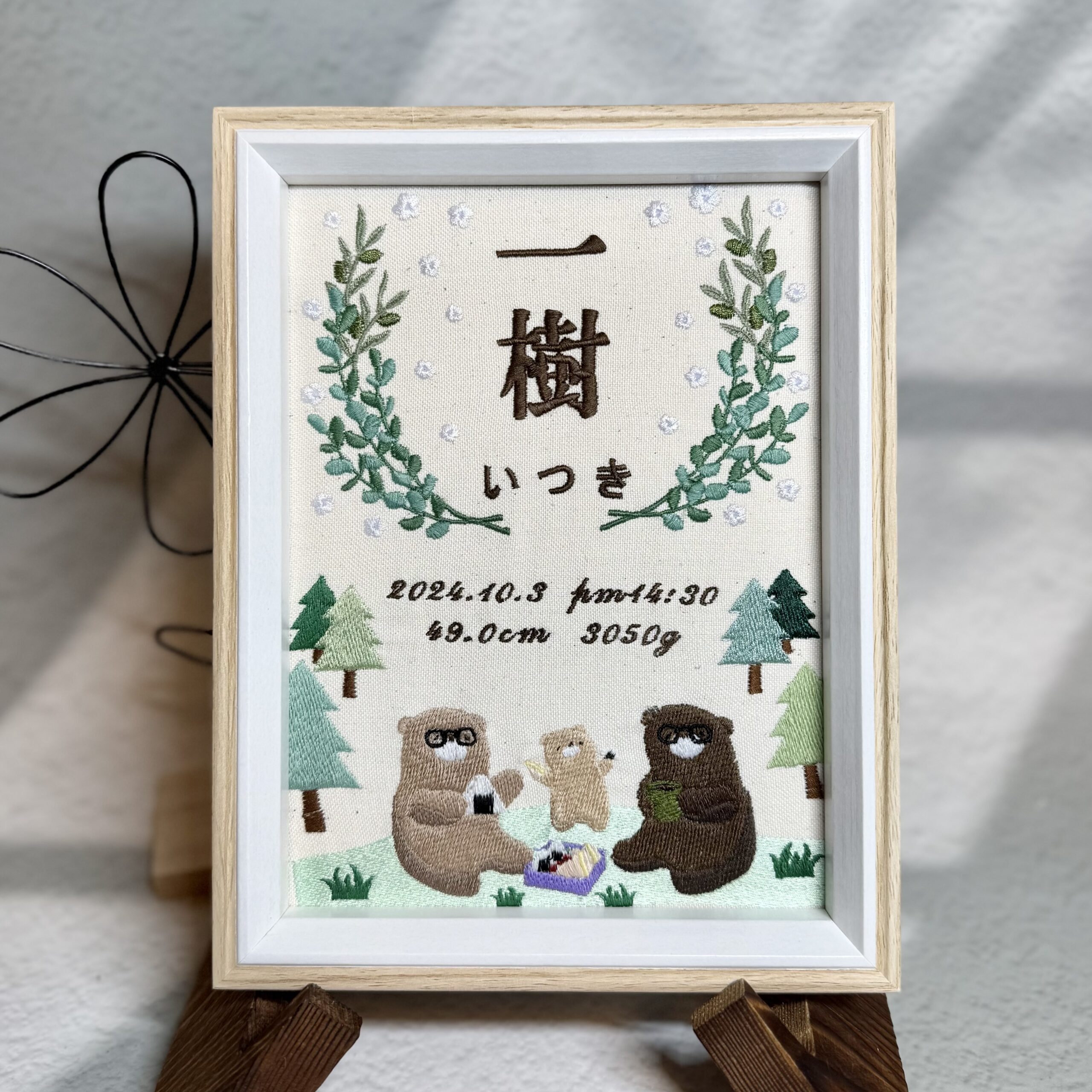 デザイン自由な命名書 -背面刺繍デザイン-