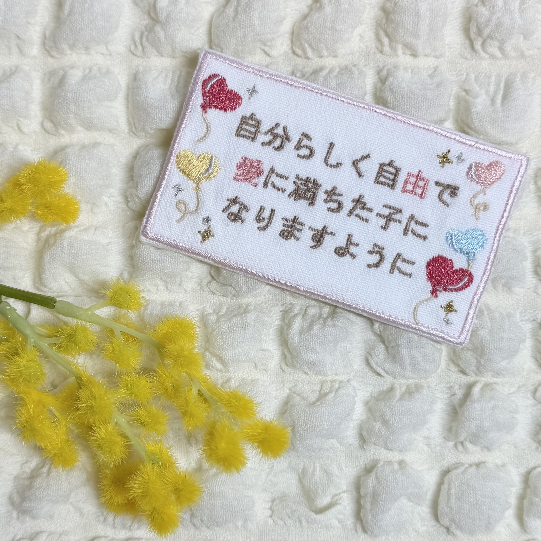 由来刺繍布
