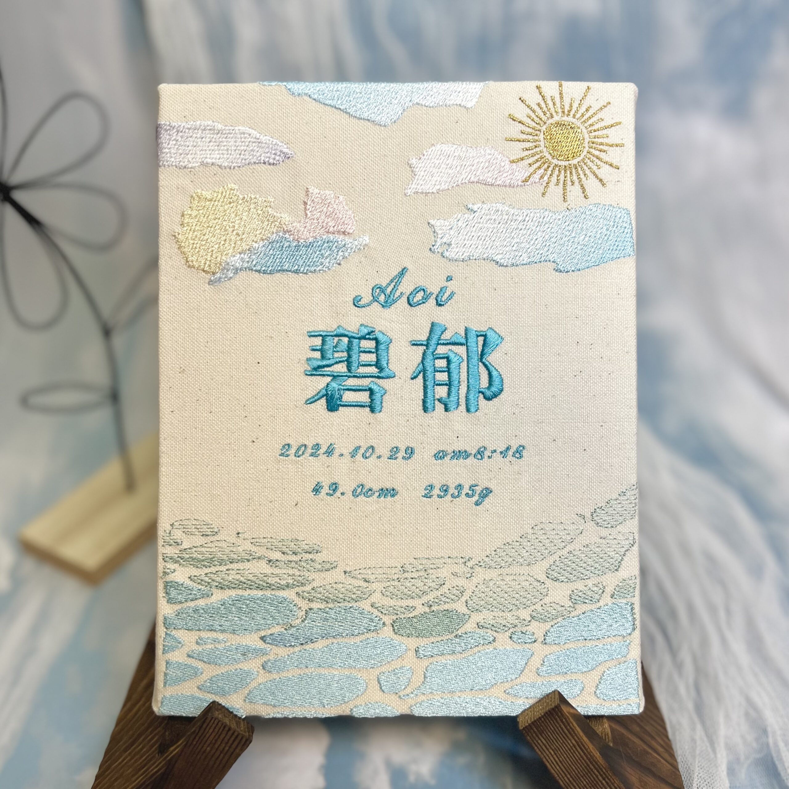 デザイン自由な命名書 -一面刺繡デザイン-